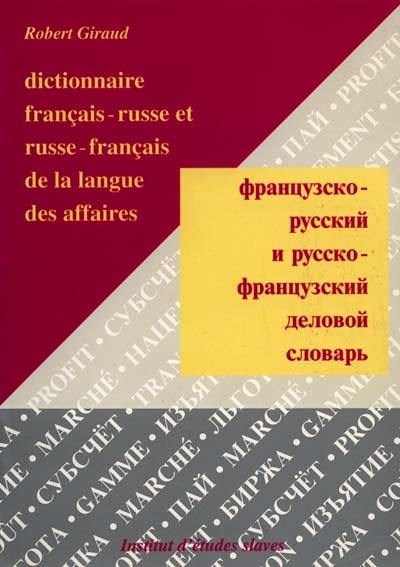 Dictionnaire français-russe et russe-français de la langue des affaires