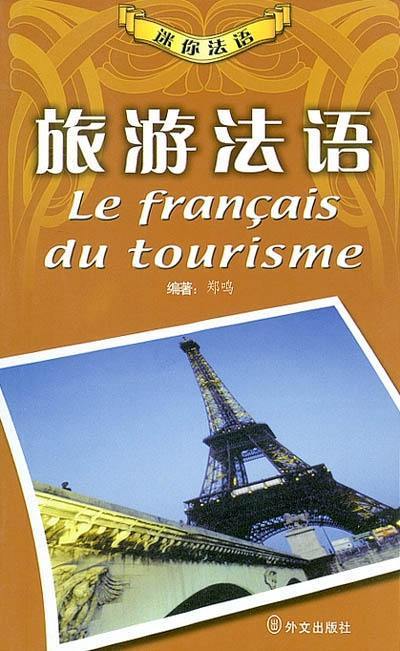 Le français du tourisme