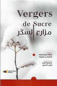 Vergers de sucre