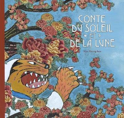 Conte du soleil et de la lune