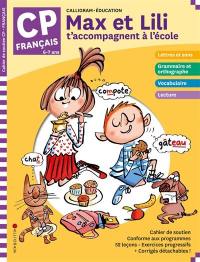 Max et Lili t'accompagnent à l'école, français CP, 6-7 ans