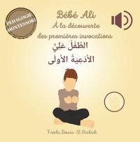 Bébé Ali. A la découverte des premières invocations : pédagogie Montessori