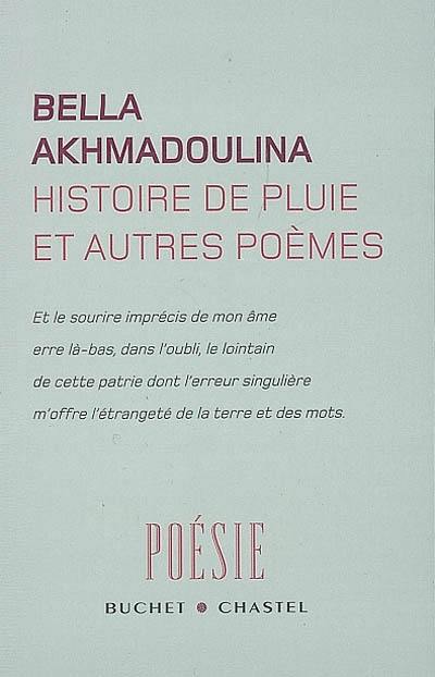 Histoire de pluie : et autres poèmes