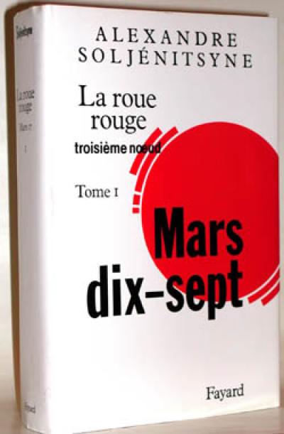 La roue rouge. Vol. 3-1. Mars dix-sept : troisième noeud