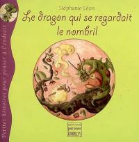 Le dragon qui se regardait le nombril