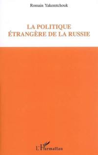 La politique étrangère de la Russie