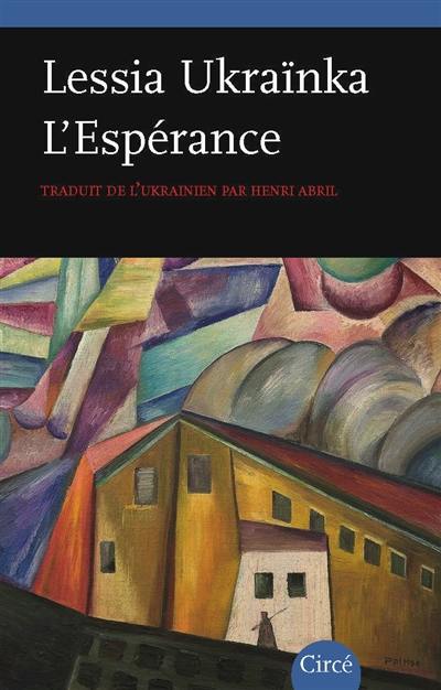 L'espérance