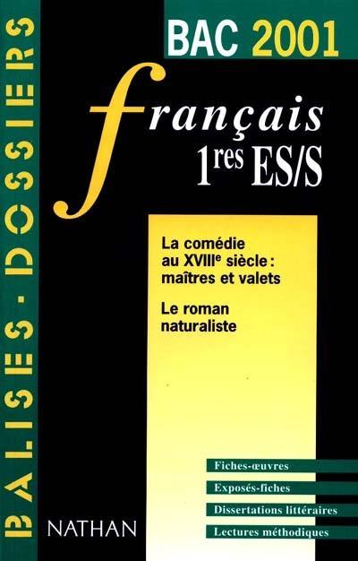 Français 1re ES-S