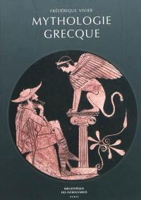 La mythologie grecque