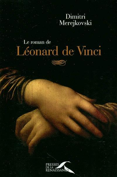 Le roman de Léonard de Vinci