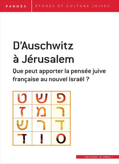 Pardès, n° 59. D'Auschwitz à Jérusalem : que peut apporter la pensée juive française au nouvel Israël ?