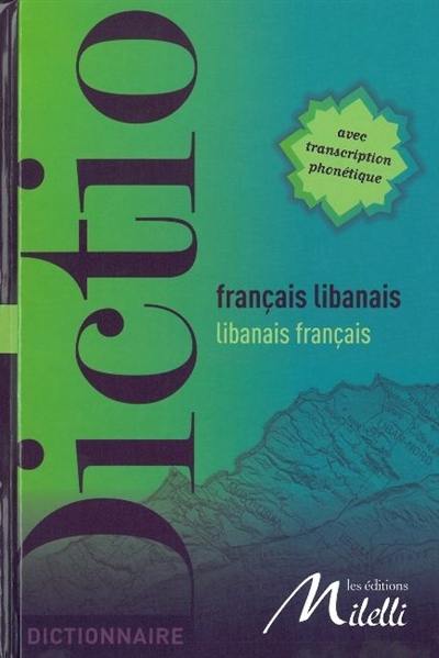 Dictionnaire français-libanais, libanais-français