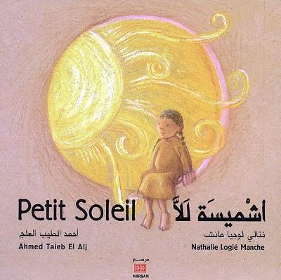 Petit Soleil