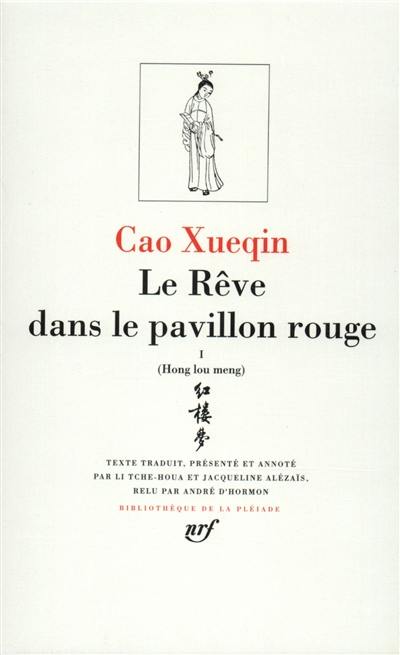 Le rêve dans le pavillon rouge. Vol. 1