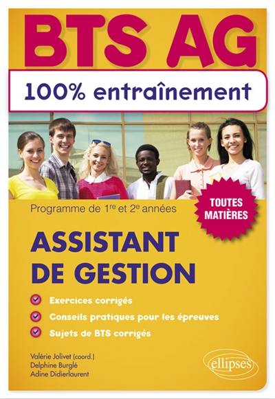 BTS AG, assistant de gestion : programme de 1re et 2e années, toutes matières