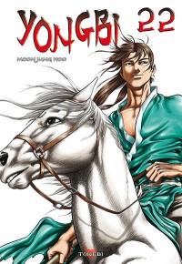 Yongbi. Vol. 22