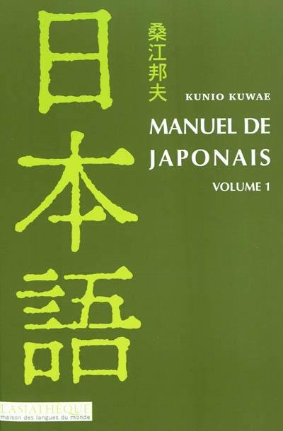 Manuel de japonais. Vol. 1