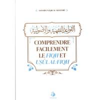 Comprendre facilement le fiqh et Usûl al-fiqh