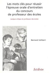 Les mots clés pour réussir l'épreuve orale d'entretien du concours de professeur des écoles : lexique critique du professeur des écoles