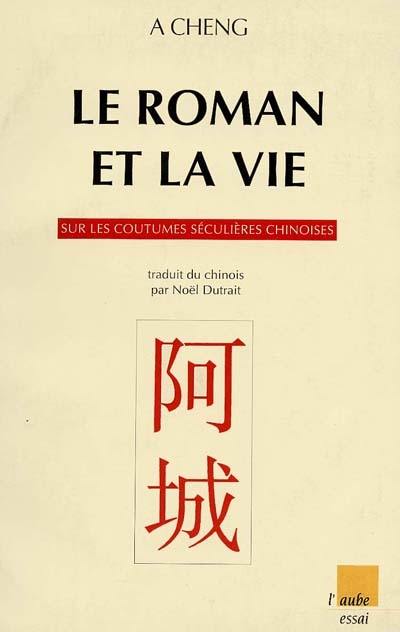 Le roman et la vie : sur les coutumes séculières chinoises