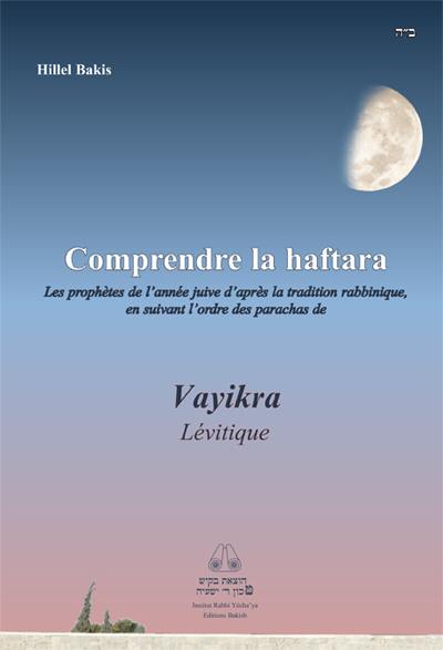 Comprendre la haftara : les prophètes de l'année juive d'après la tradition rabbinique, en suivant l'ordre des parachas. Vayikra : Lévitique