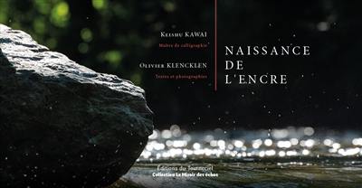 Naissance de l'encre