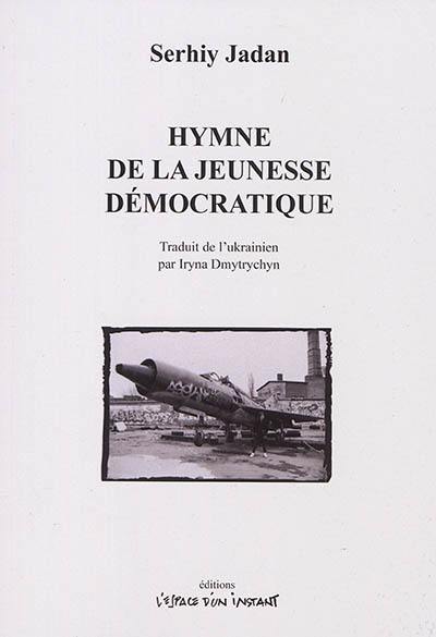 Hymne de la jeunesse démocratique