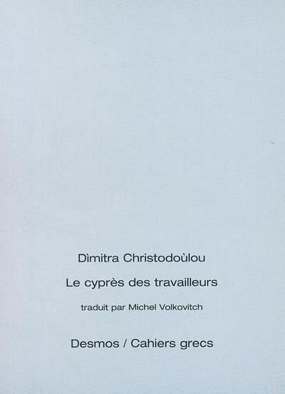 Le cyprès des travailleurs : poèmes 1974-1997