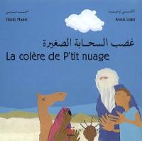 La colère de P'tit nuage