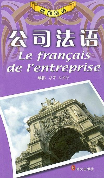 Le français de l'entreprise