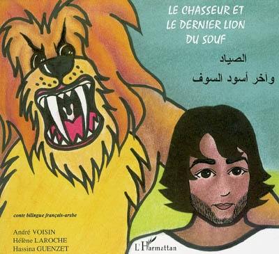 Le chasseur et le dernier lion du Souf