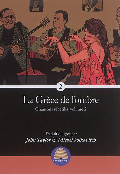 La Grèce de l'ombre : chansons rebètika. Vol. 2