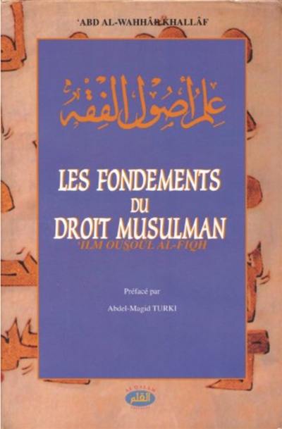 Les fondements du droit musulman. Ilm ousoûl al-fiqh