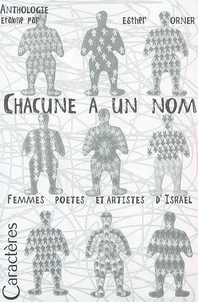 Chacune a un nom : femmes poètes et artistes d'Israël : anthologie