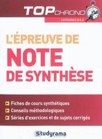 L'épreuve de note de synthèse