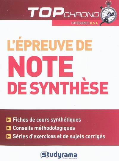 L'épreuve de note de synthèse