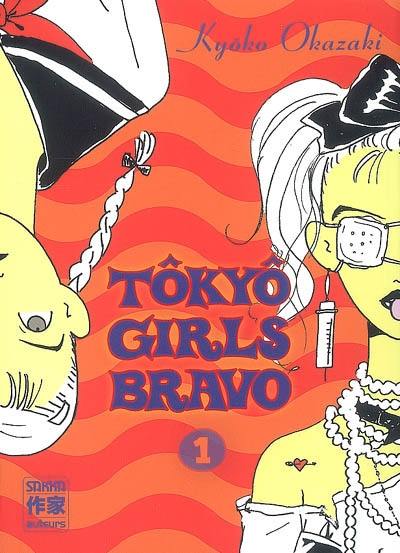 Tôkyô girls bravo. Vol. 1