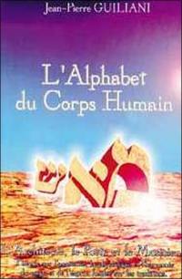 L'alphabet du corps humain. Vol. 1