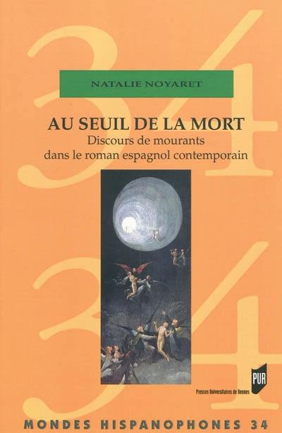 Au seuil de la mort : discours de mourants dans le roman espagnol contemporain