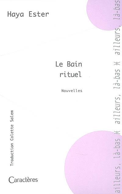 Le bain rituel