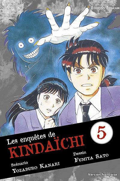 Les enquêtes de Kindaïchi. Vol. 5