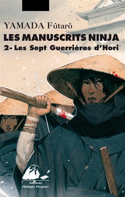 Les manuscrits Ninja. Vol. 2. Les sept guerrières du clan Hori