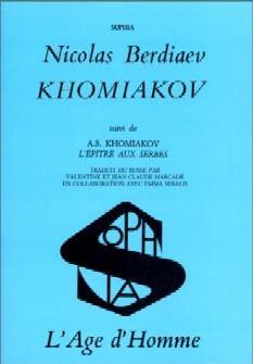 Khomiakov. L'Epître aux Serbes