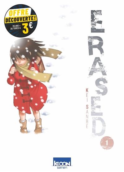 Erased. Vol. 1