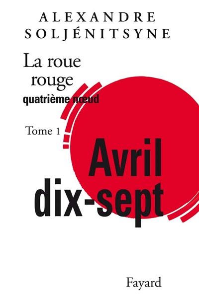 La roue rouge. Vol. 4-1. Avril dix-sept : quatrième noeud