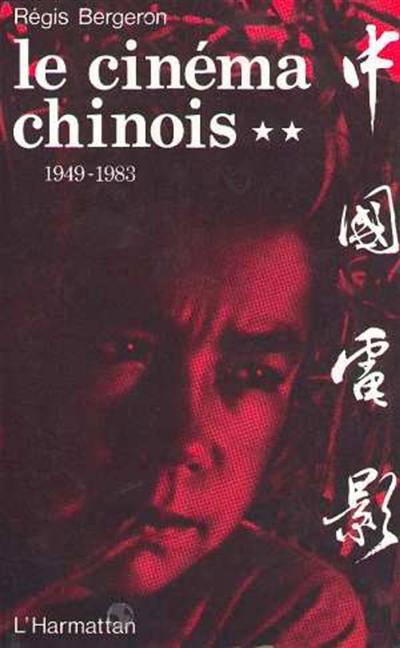 Le Cinéma chinois 1949-1983. Vol. 2