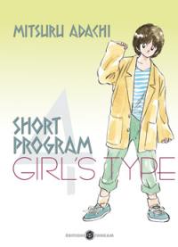 Short program. Vol. 4. Girl's type