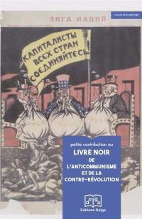 Petite contribution au livre noir de l'anticommunisme et de la contre-révolution