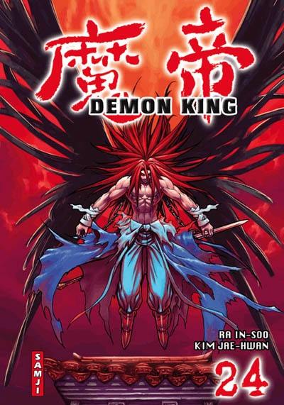 Demon king. Vol. 24