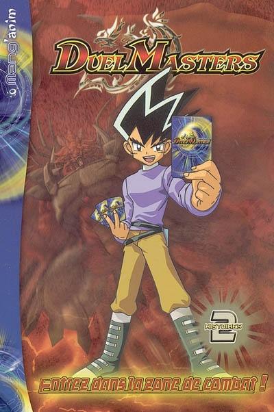 Duel masters. Vol. 1. Entrez dans la zone de combat !